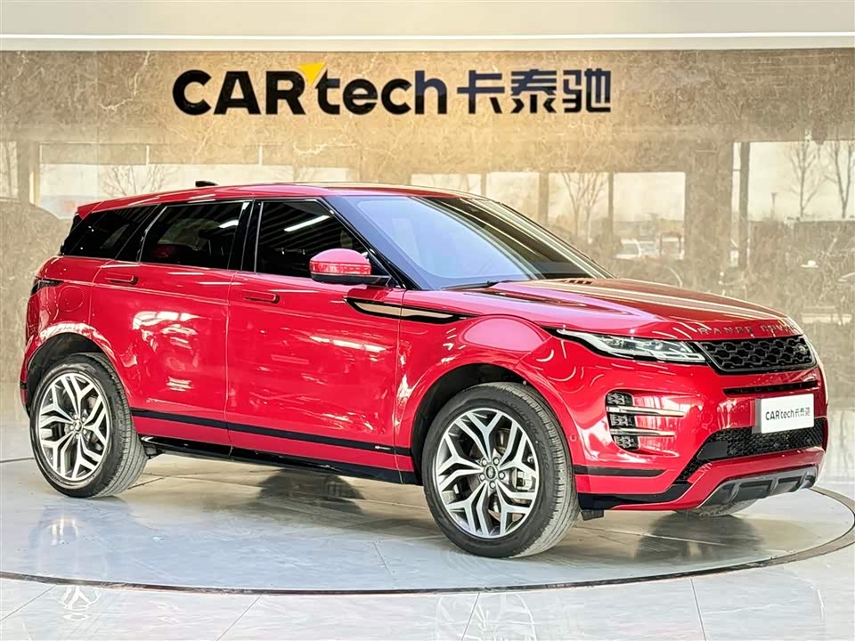 Land Rover Range Rover Aurora