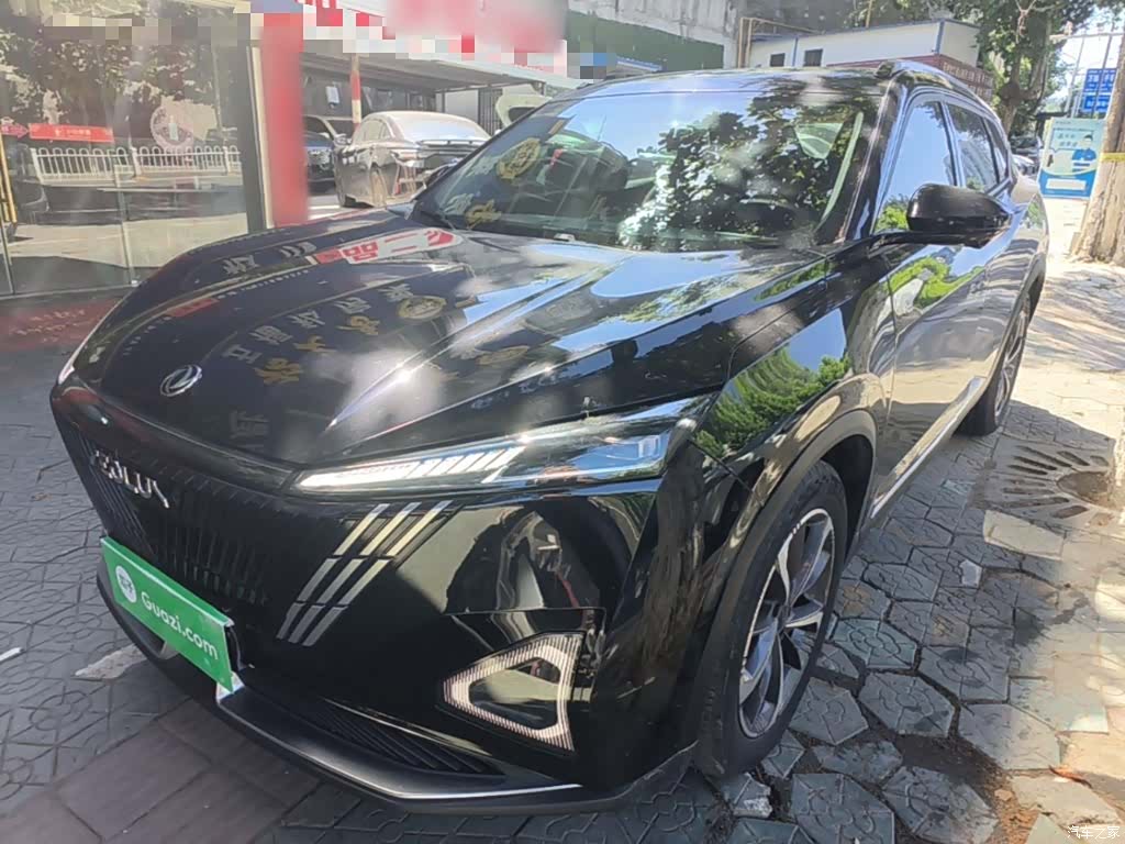 DongFeng DH-i, 2023 1