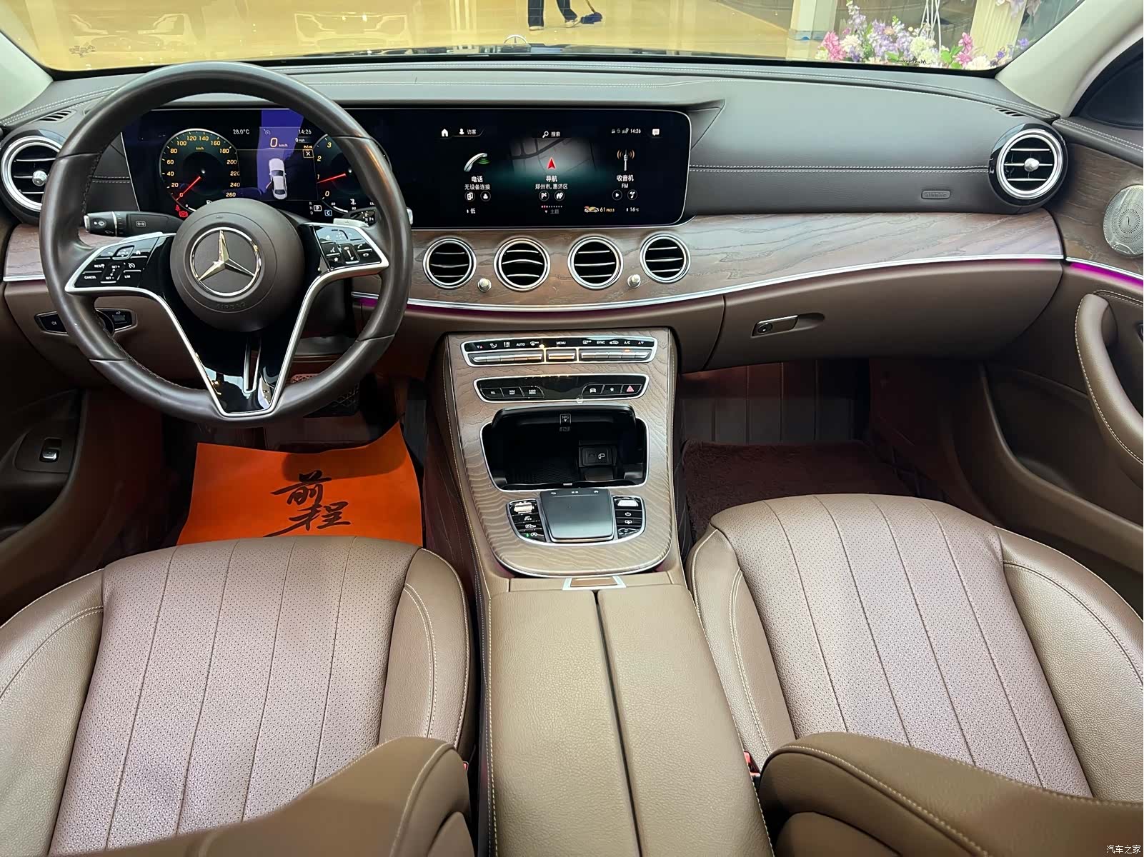 Mercedes-Benz E-Class, 2023 21