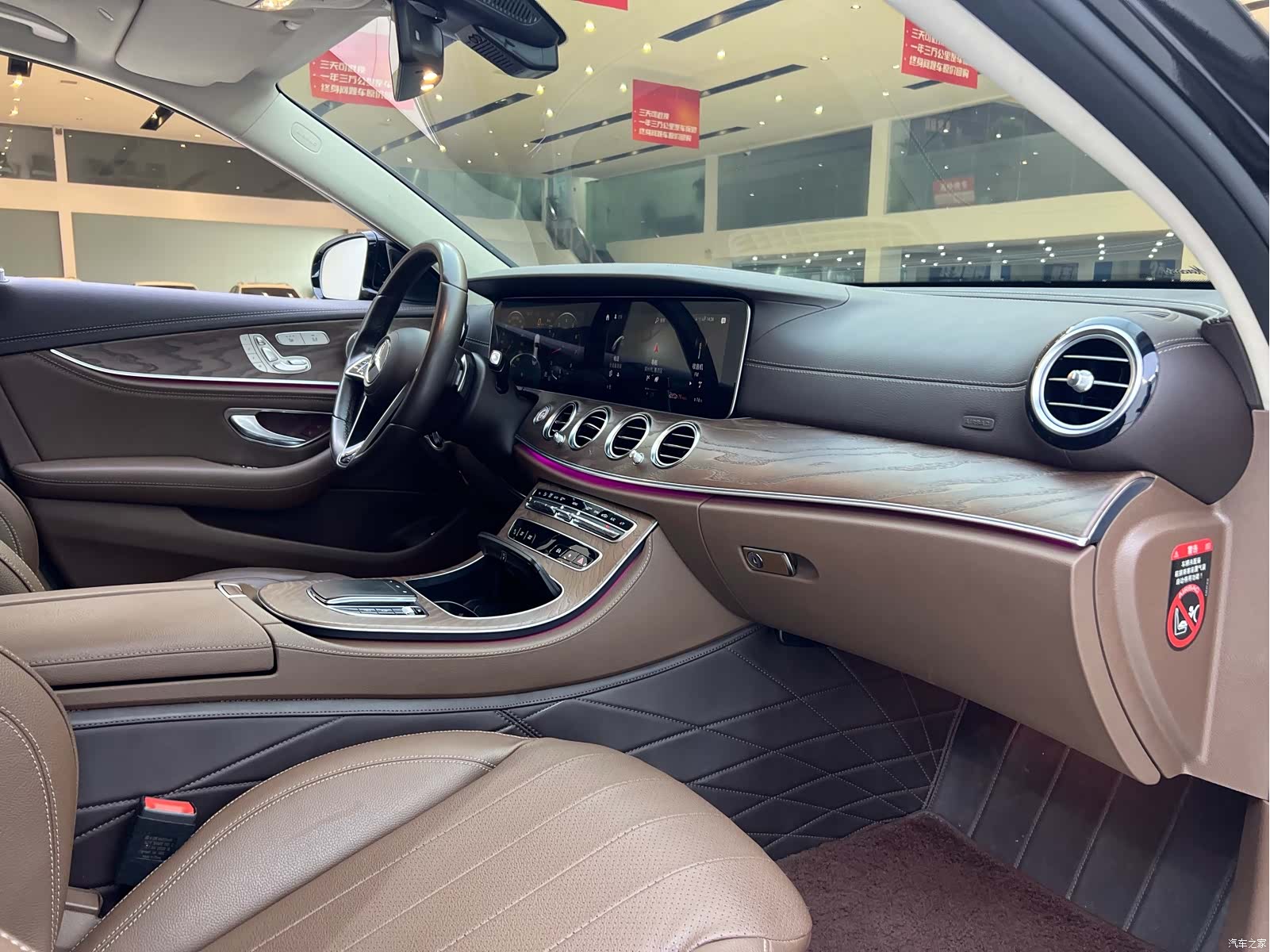 Mercedes-Benz E-Class, 2023 24