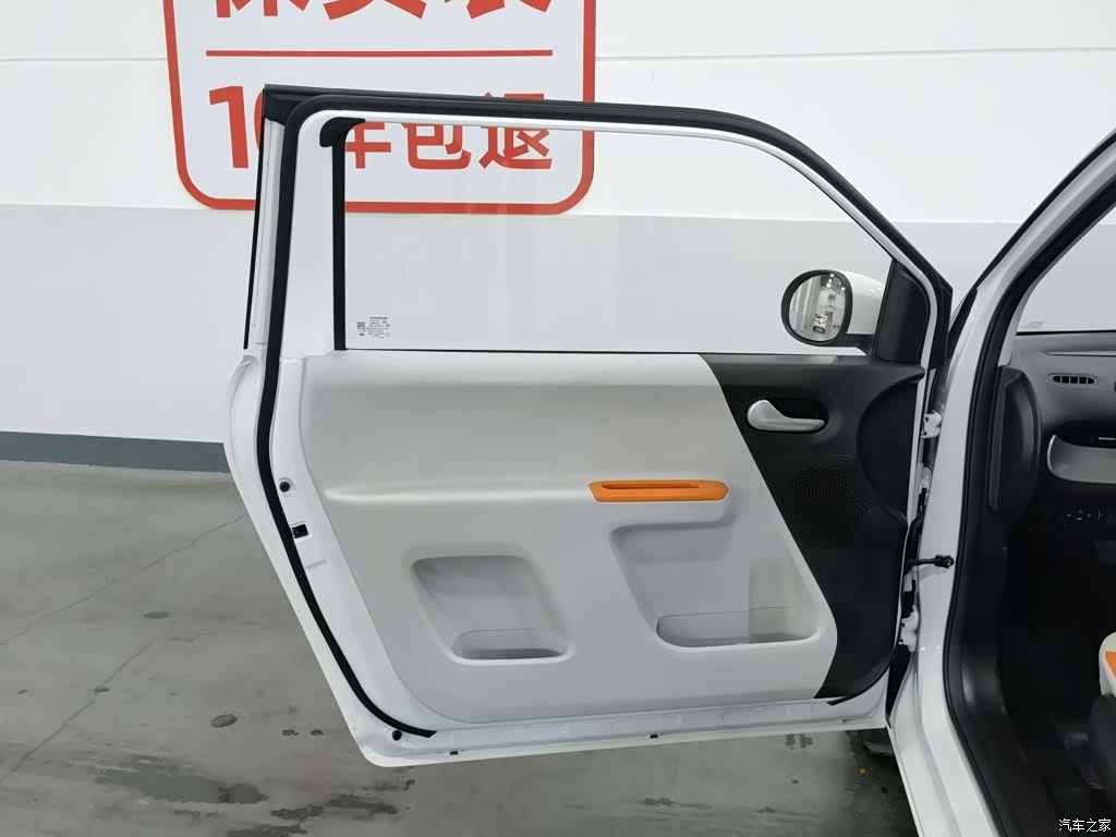 Changan Lumin, 2025 8