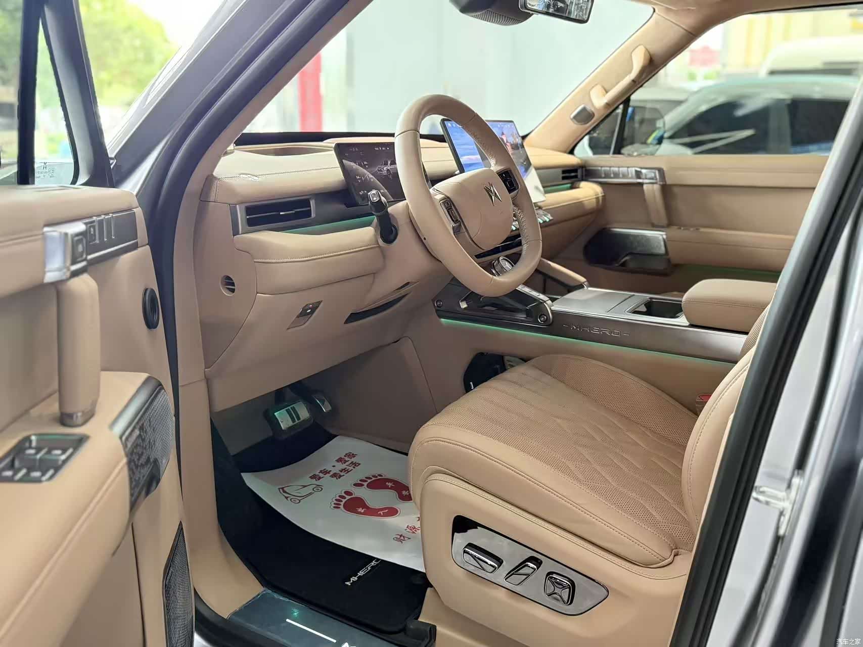 Mengshi M817, 2025 4