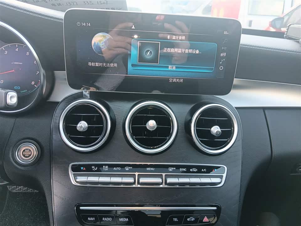 Mercedes-Benz Class C