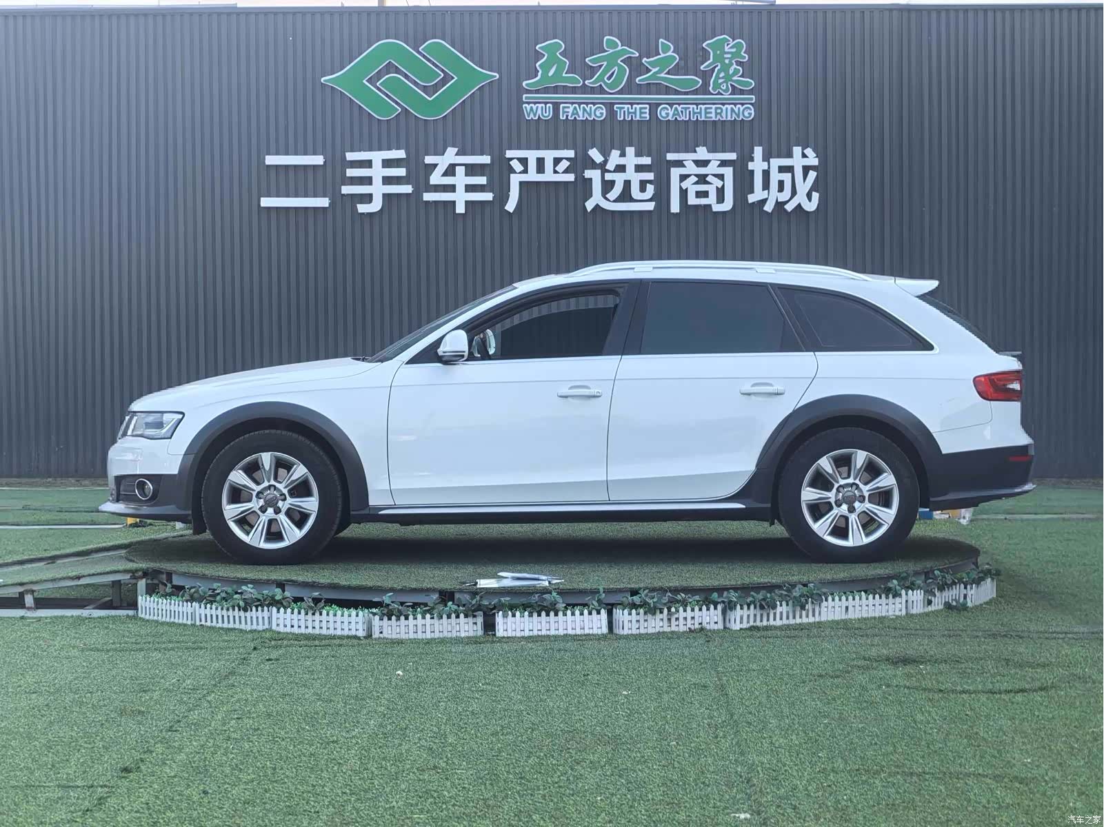 Audi A4, 2014 20