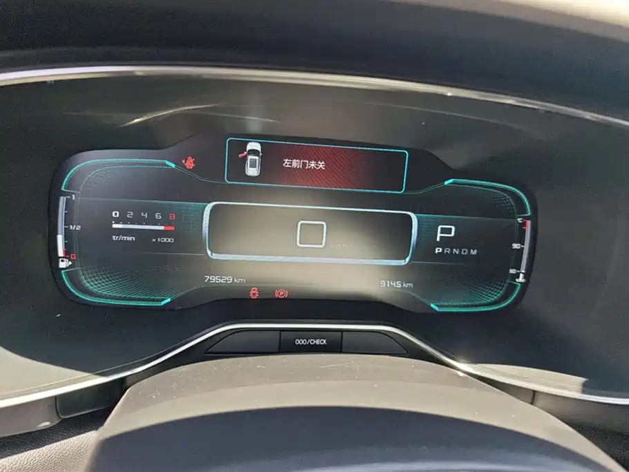 Citroen Tianyi C5 AIRCROSS