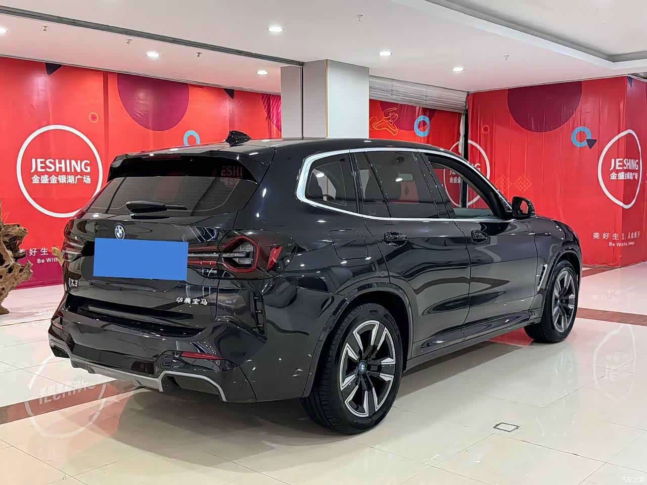 BMW iX3, 2023 13