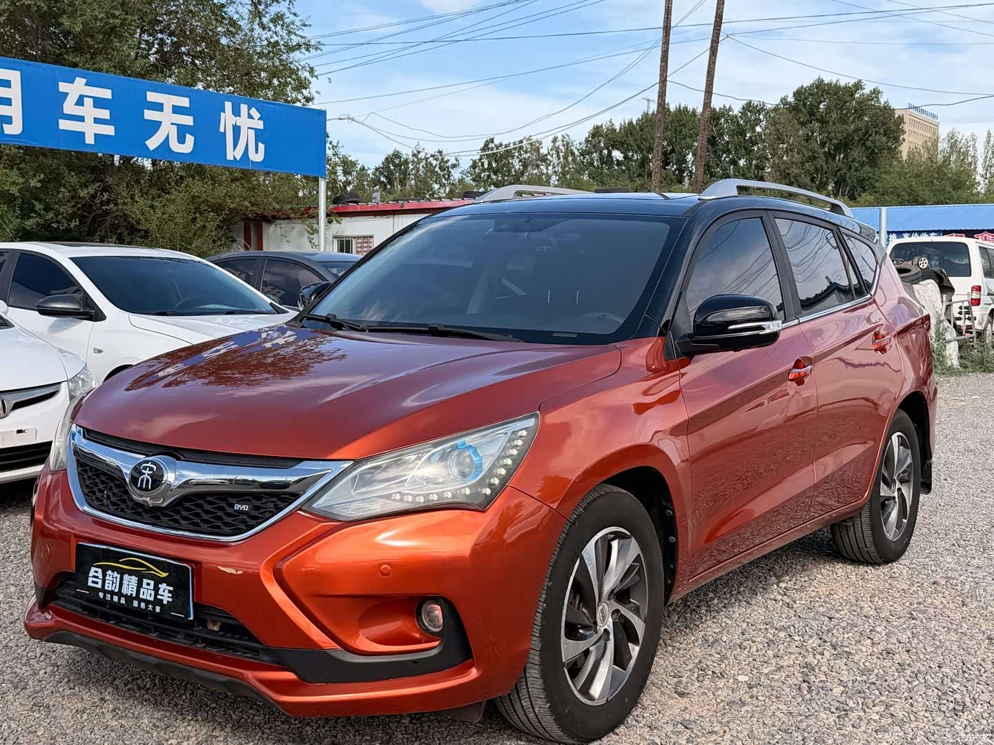 BYD Song, 2016 1