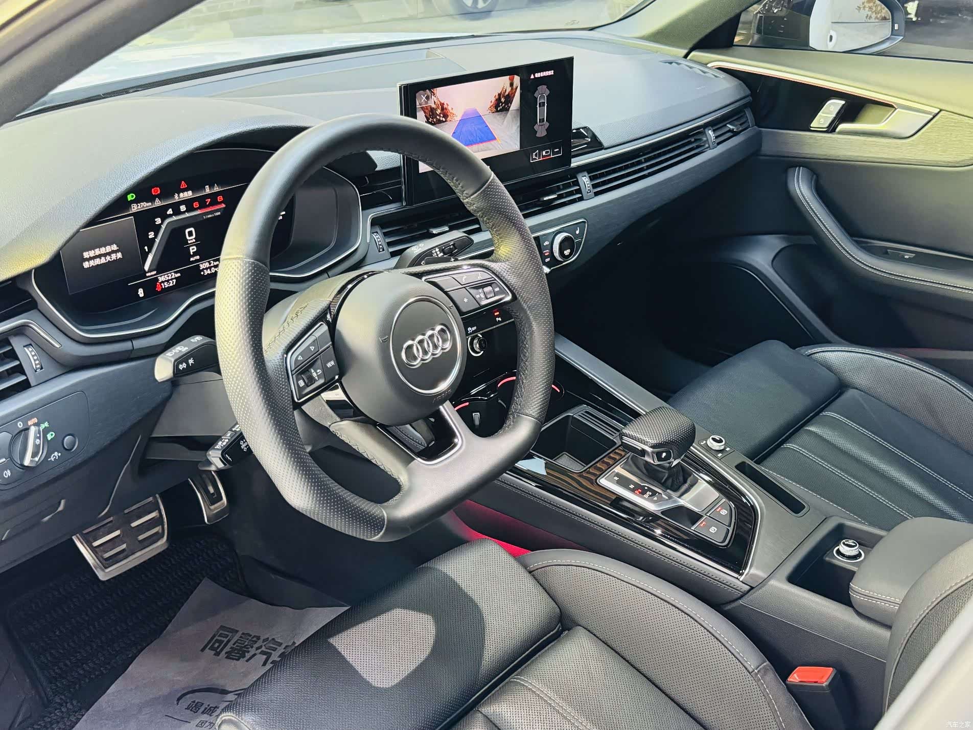 Audi A4L, 2024 6