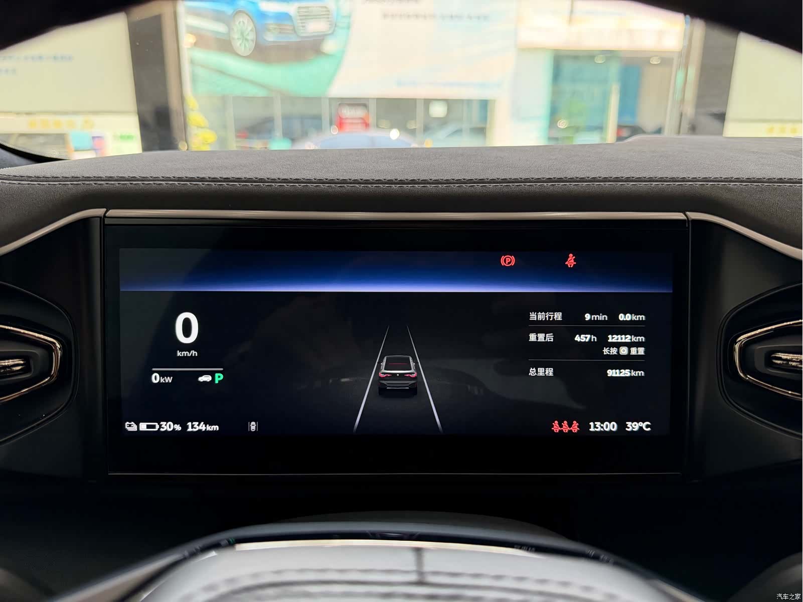 NIO EC6, 2021 13
