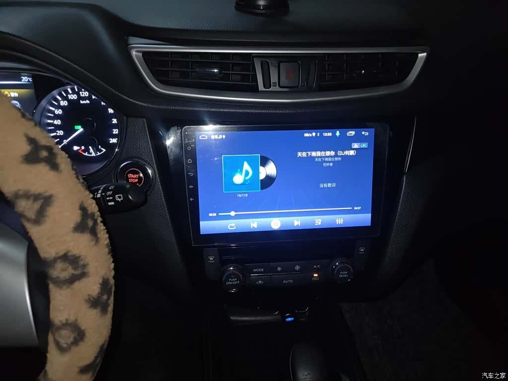 Nissan X-Trail, 2015 9