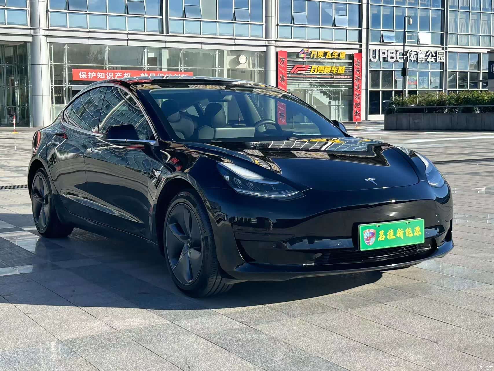 Tesla Model 3, 2020 3