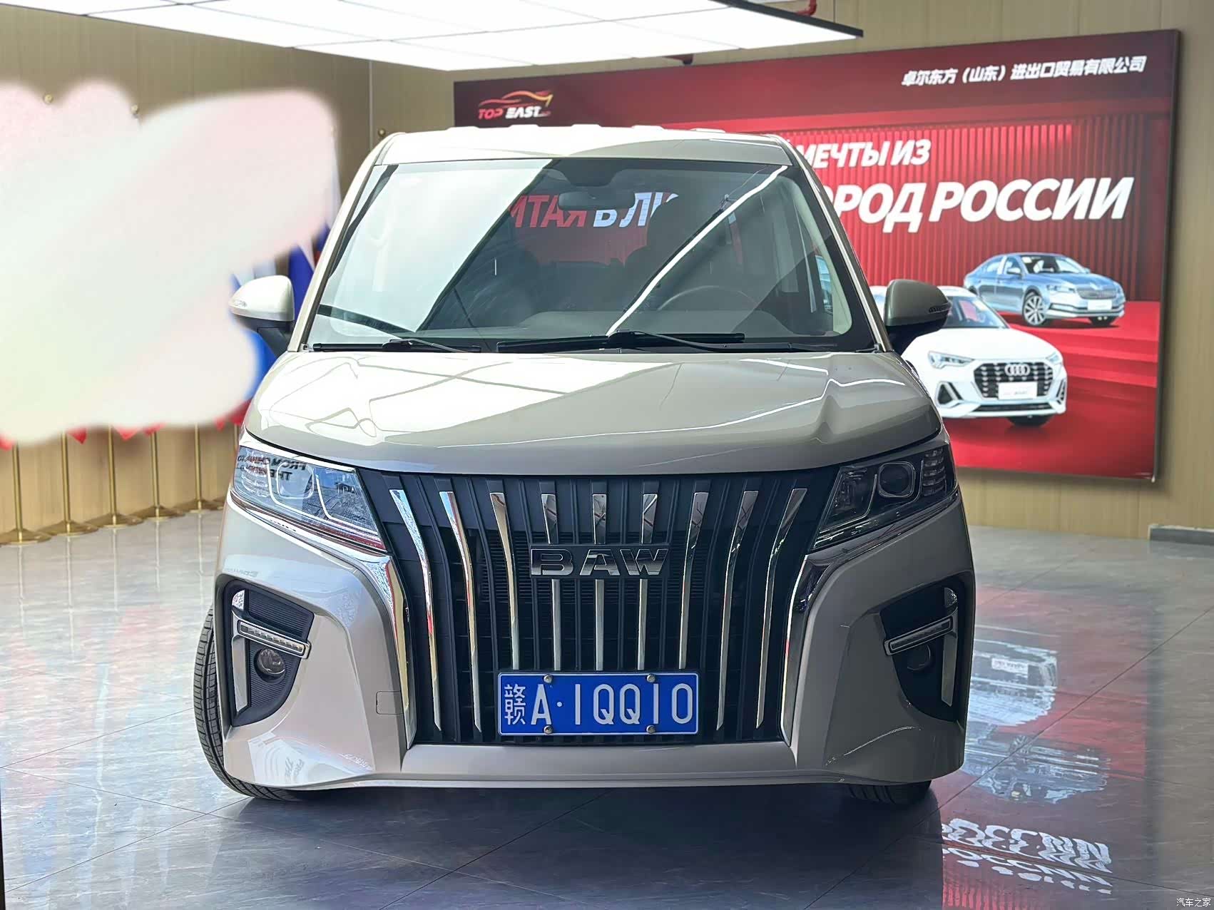 BAIC M7, 2023 2