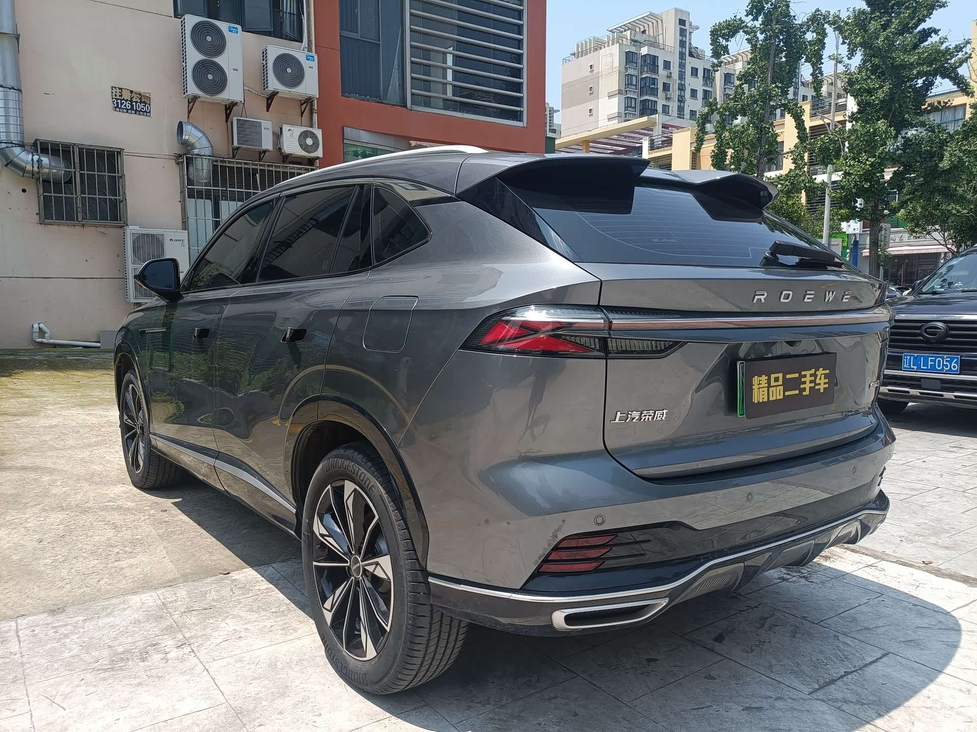 Roewe RX5, 2022 16