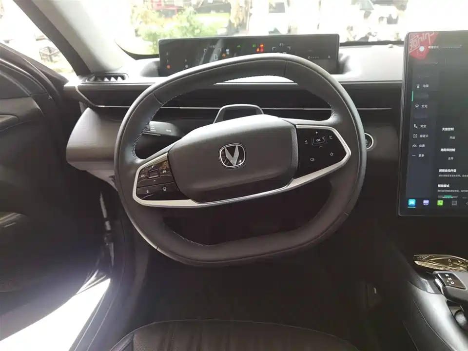 Changan Yida