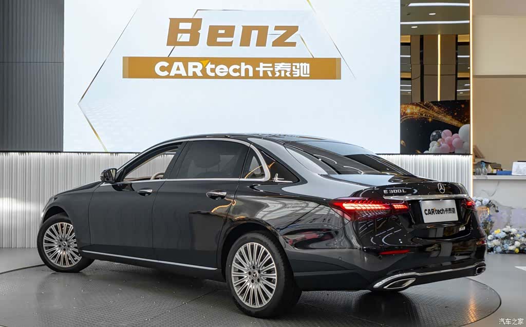 Mercedes-Benz E-Class, 2023 3
