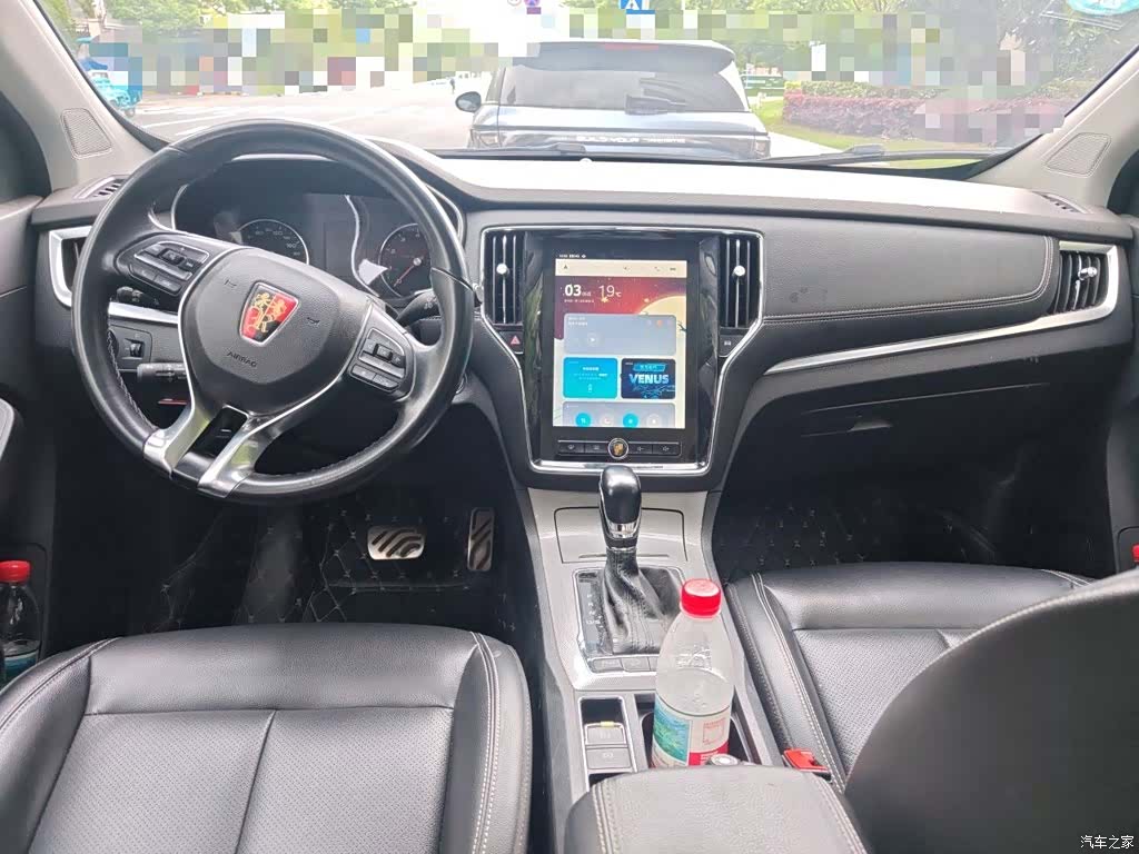 Roewe RX5, 2017 13