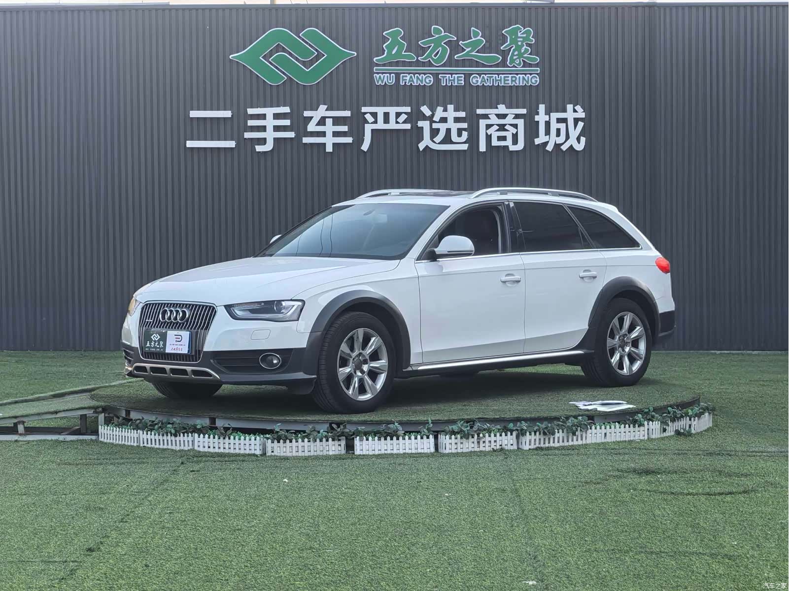 Audi A4, 2014 1
