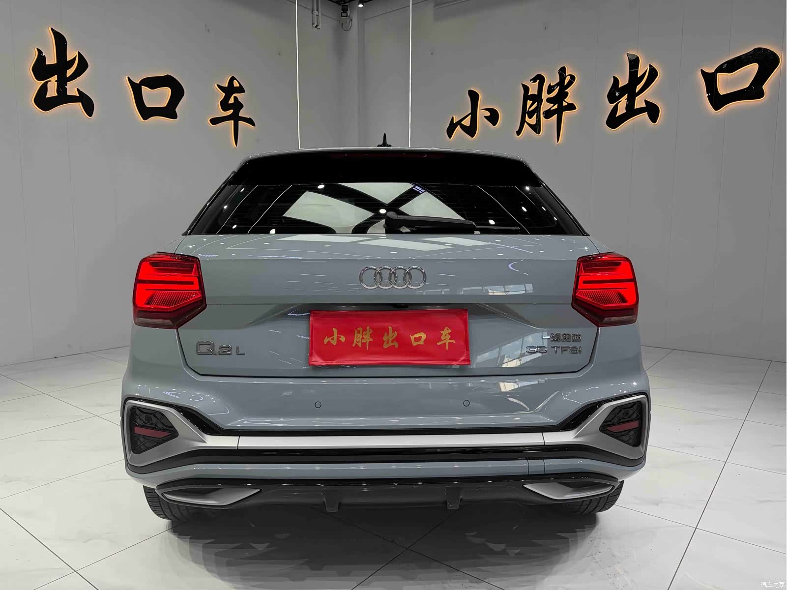Audi Q2L, 2023 все фото