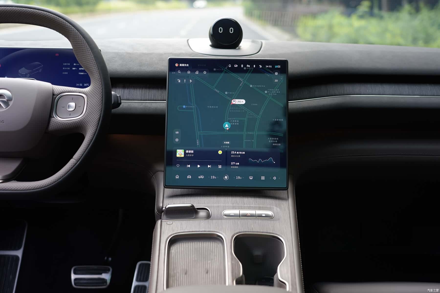 NIO ES7, 2022 22