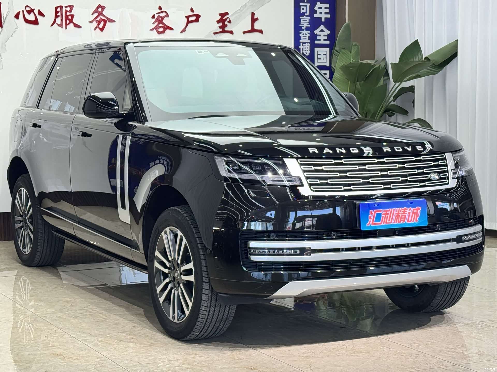 Land Rover Range Rover, 2023 3