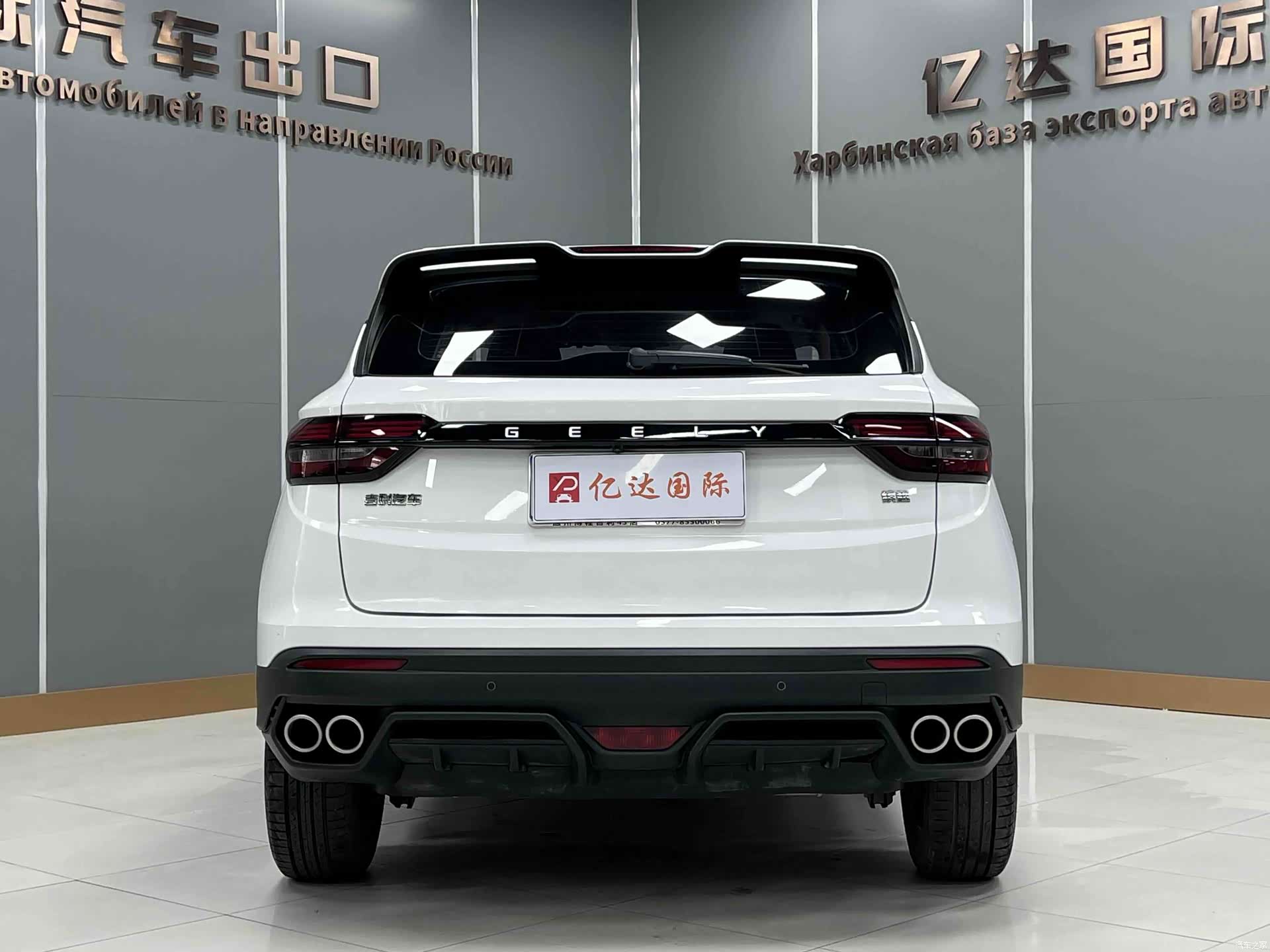 Geely Coolray, 2022 14