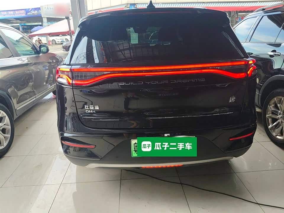 BYD Tangxin Energy