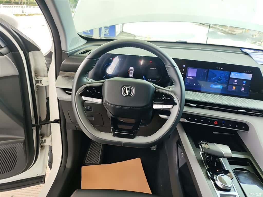 Changan CS75, 2023 11