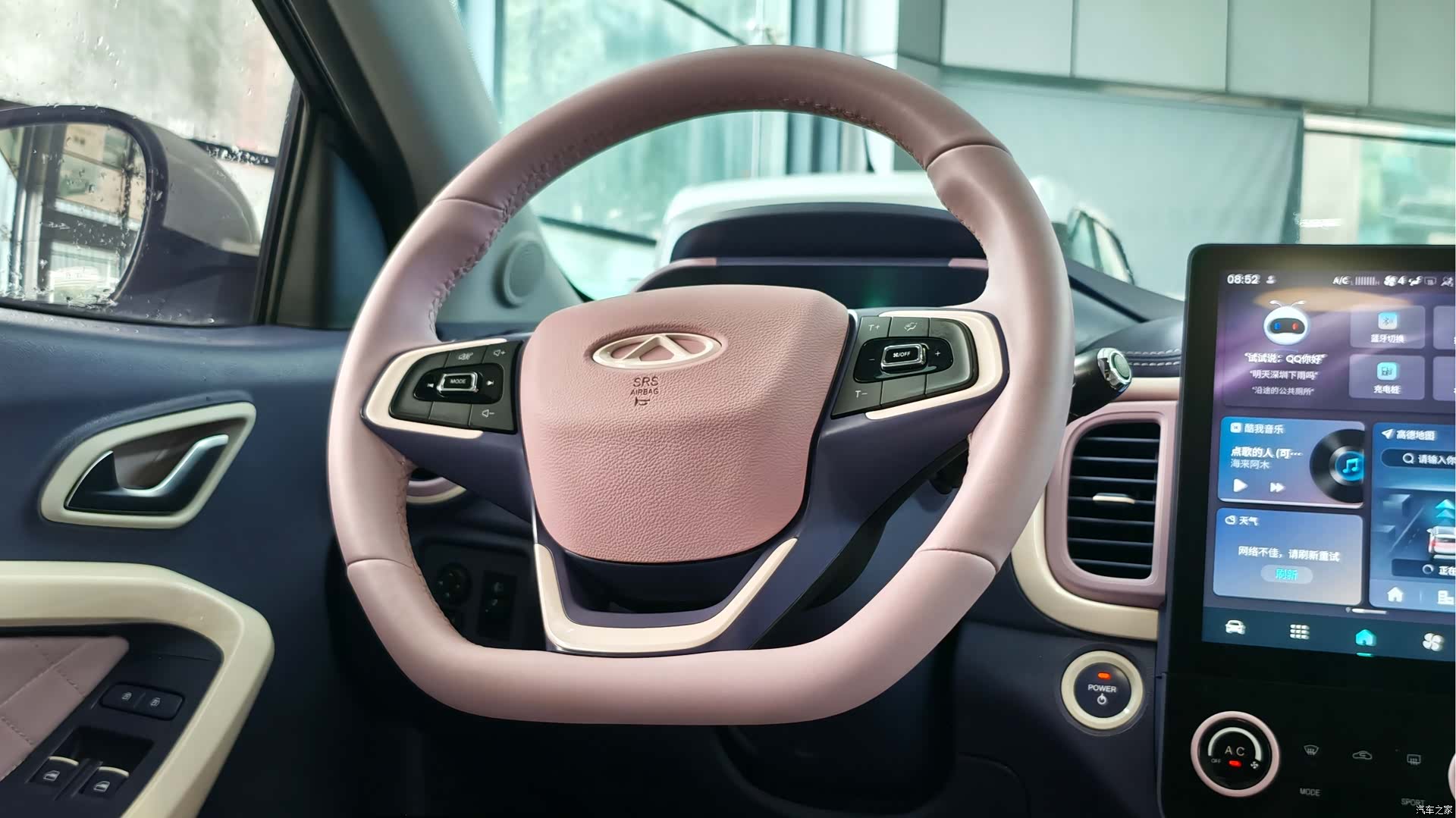 Chery 30.6kWh, 2022 20
