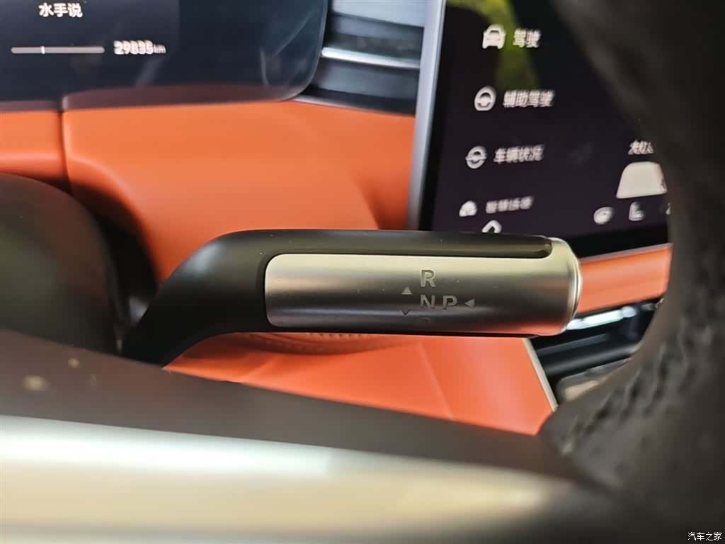 AITO M5, 2025 14
