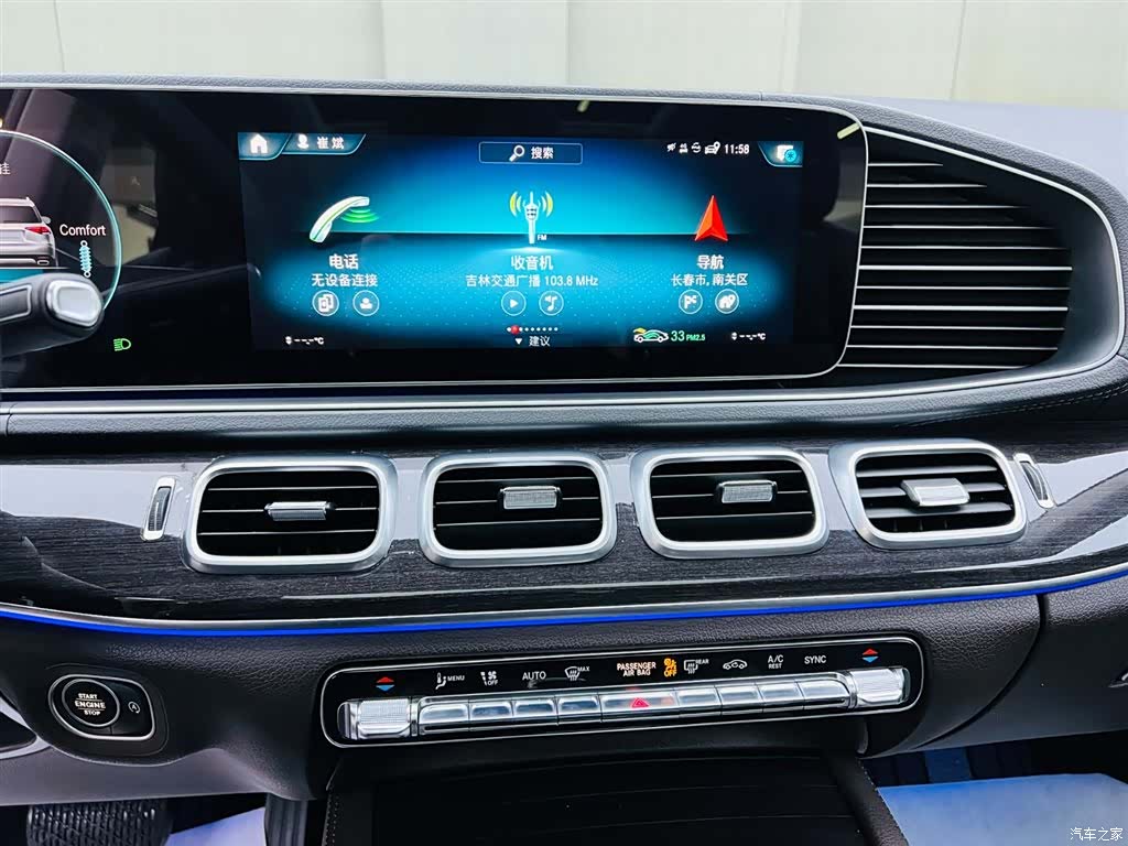 Mercedes-Benz GLE, 2020 13