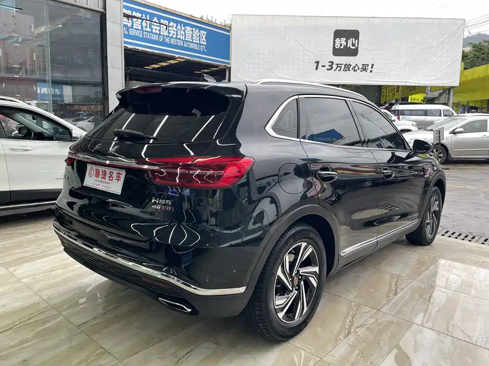 Hongqi HS5