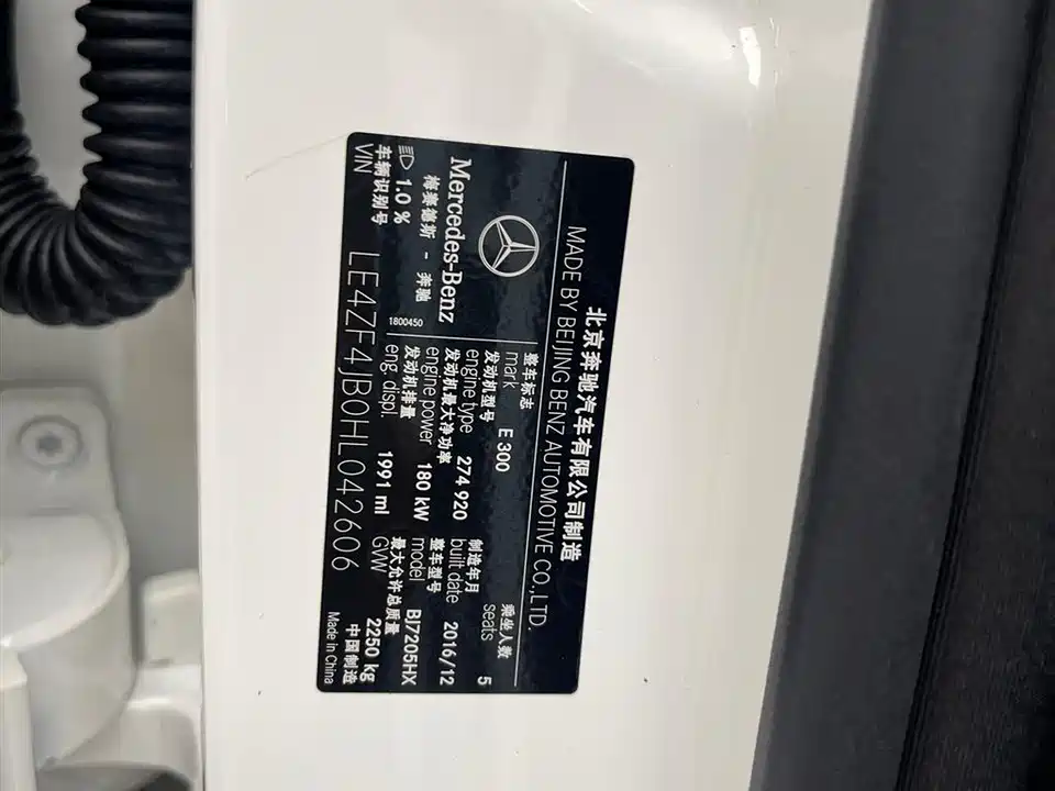 Mercedes-Benz E-class