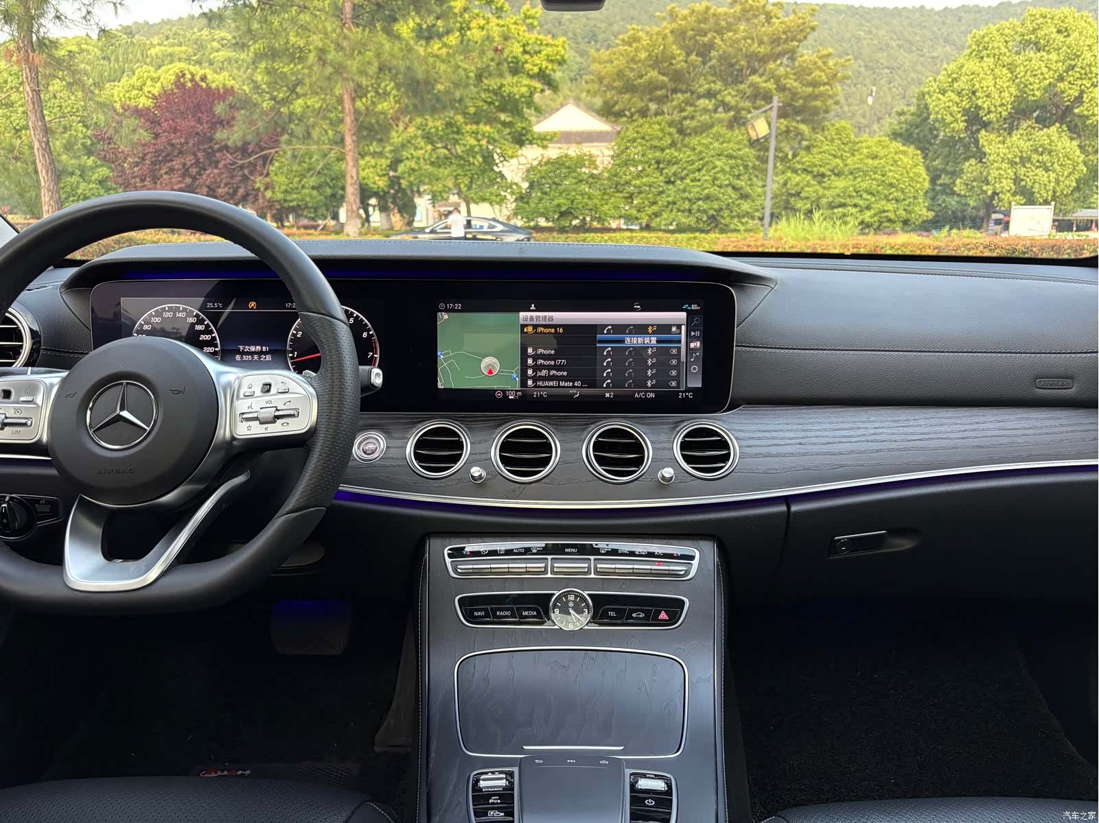 Mercedes-Benz E-Class, 2020 12