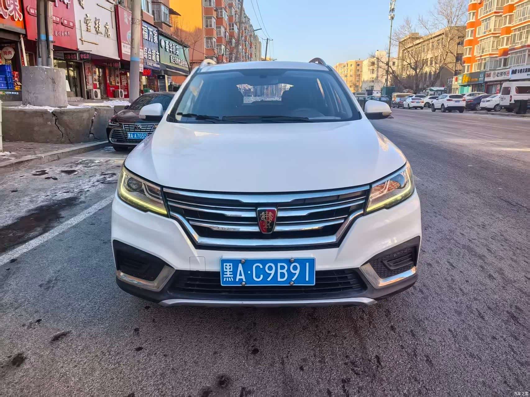 Roewe RX3, 2020 2