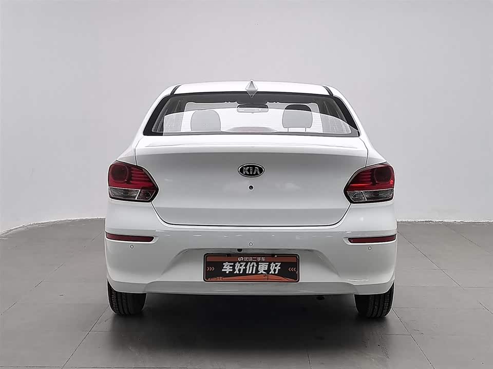 Kia Huanchi