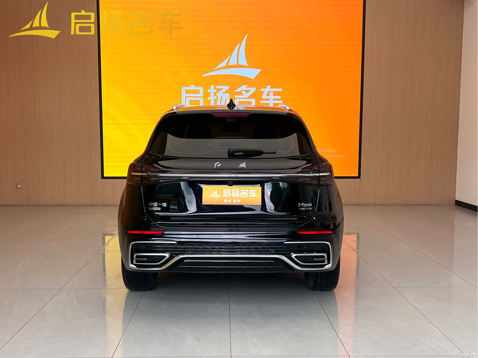 Hongqi HS5, 2024 9