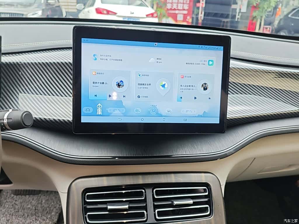 BYD Qin, 2023 13