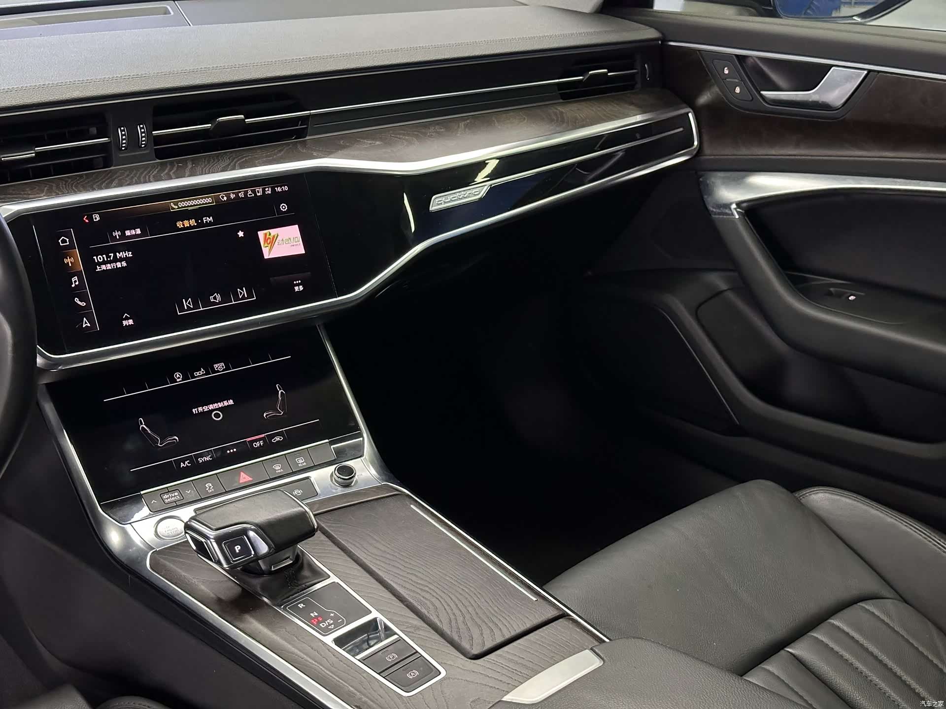 Audi A6L, 2020 4