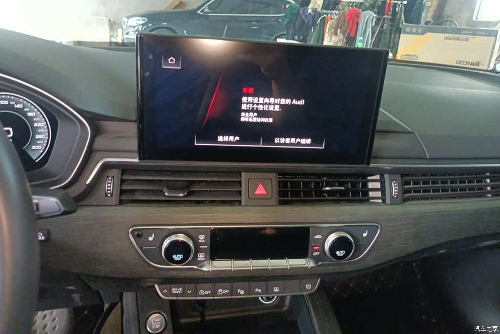 Audi A4L, 2022 13