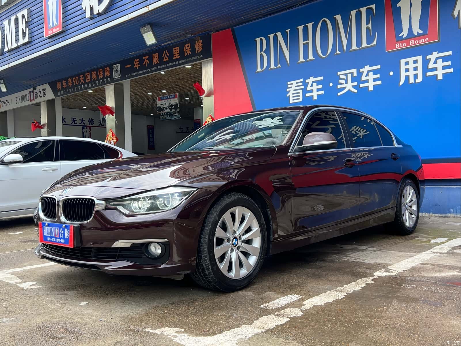 BMW 3 Series, 2017 2