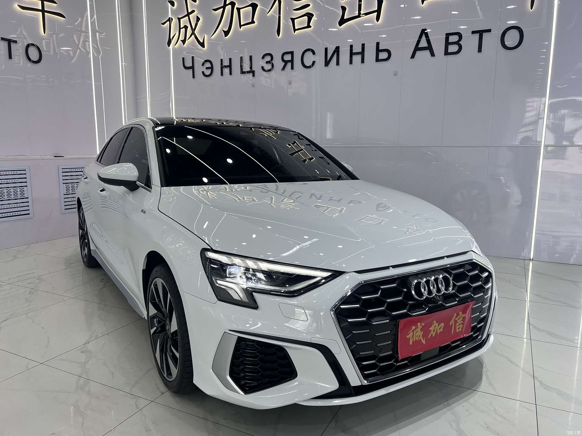 Audi A3, 2023 3