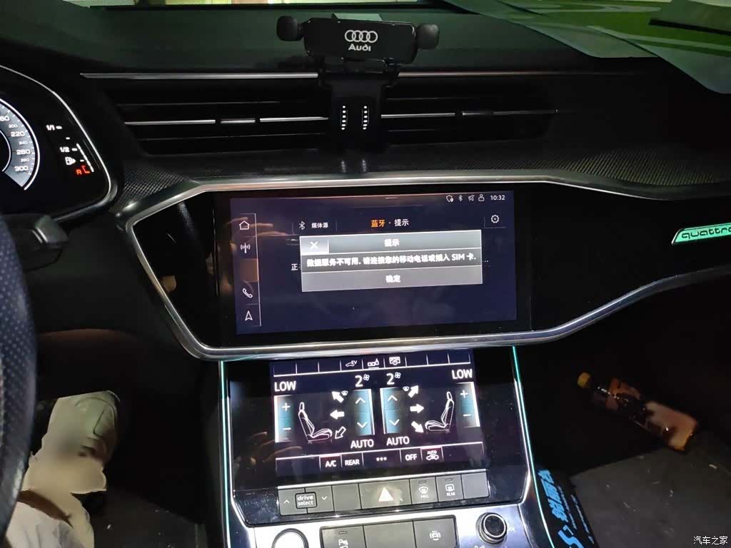 Audi A6L, 2020 6