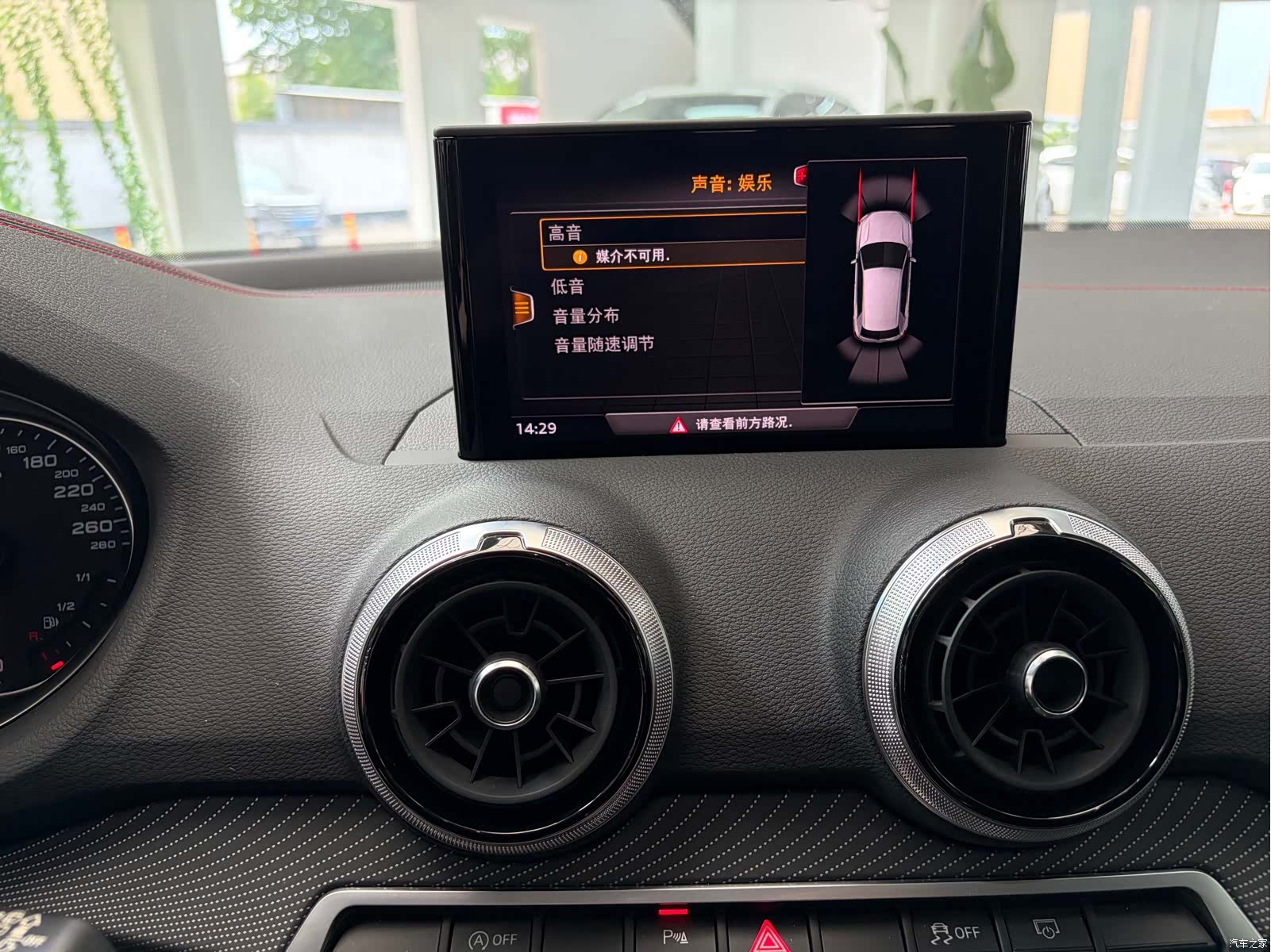 Audi Q2L, 2025 11