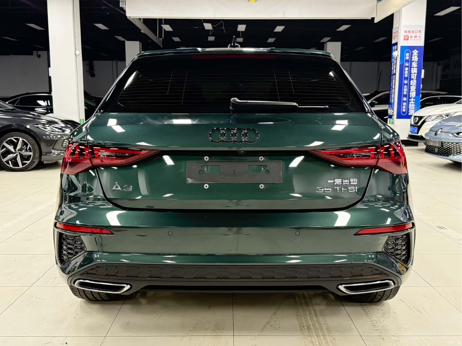 Audi A3, 2023 6