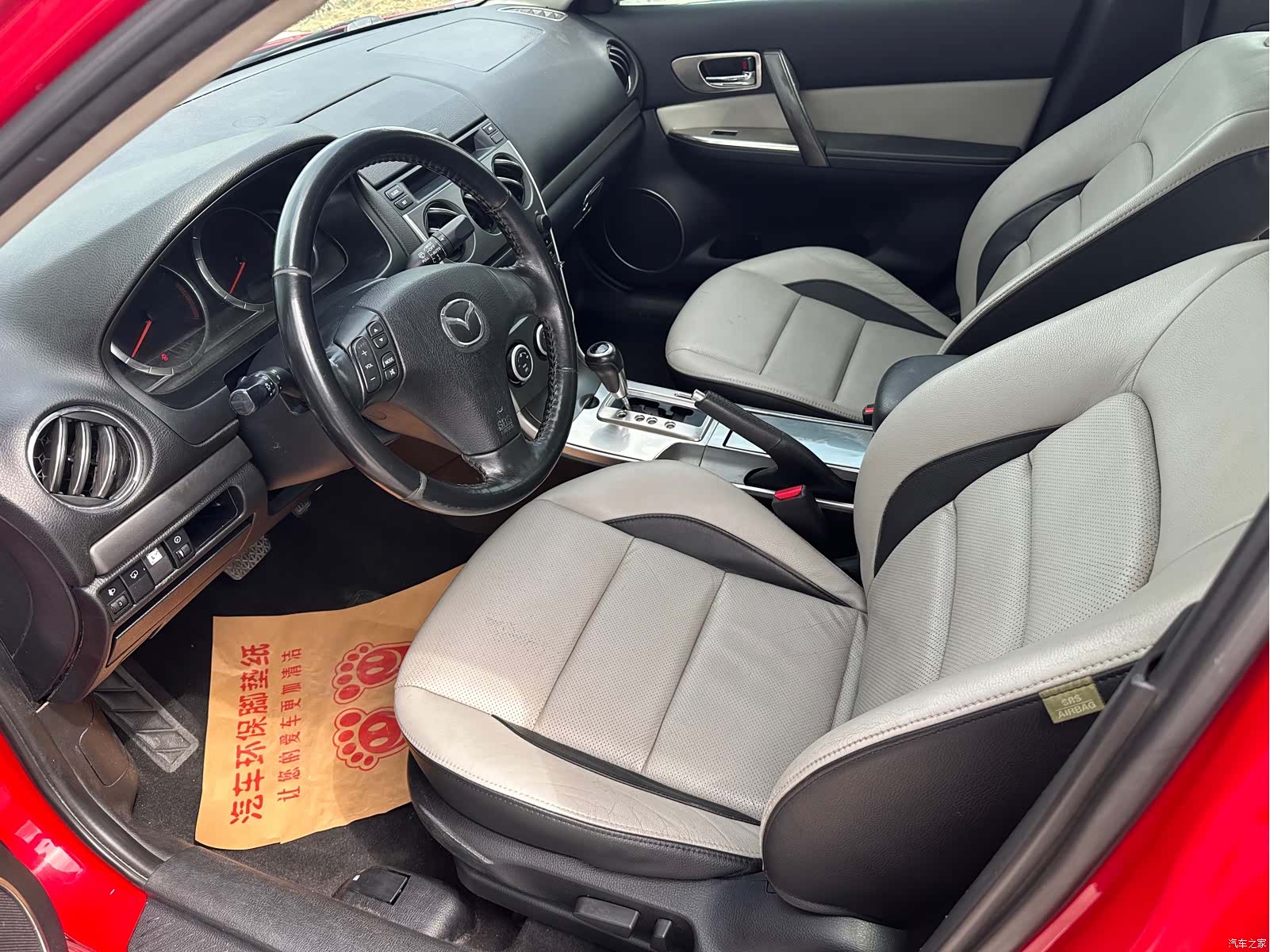 Mazda 6, 2015 6