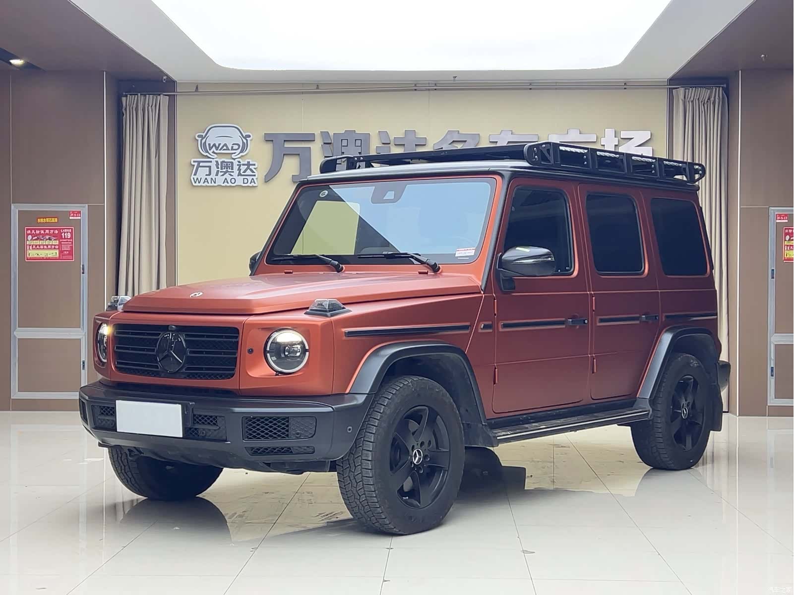 Mercedes-Benz G-Class, 2024 1