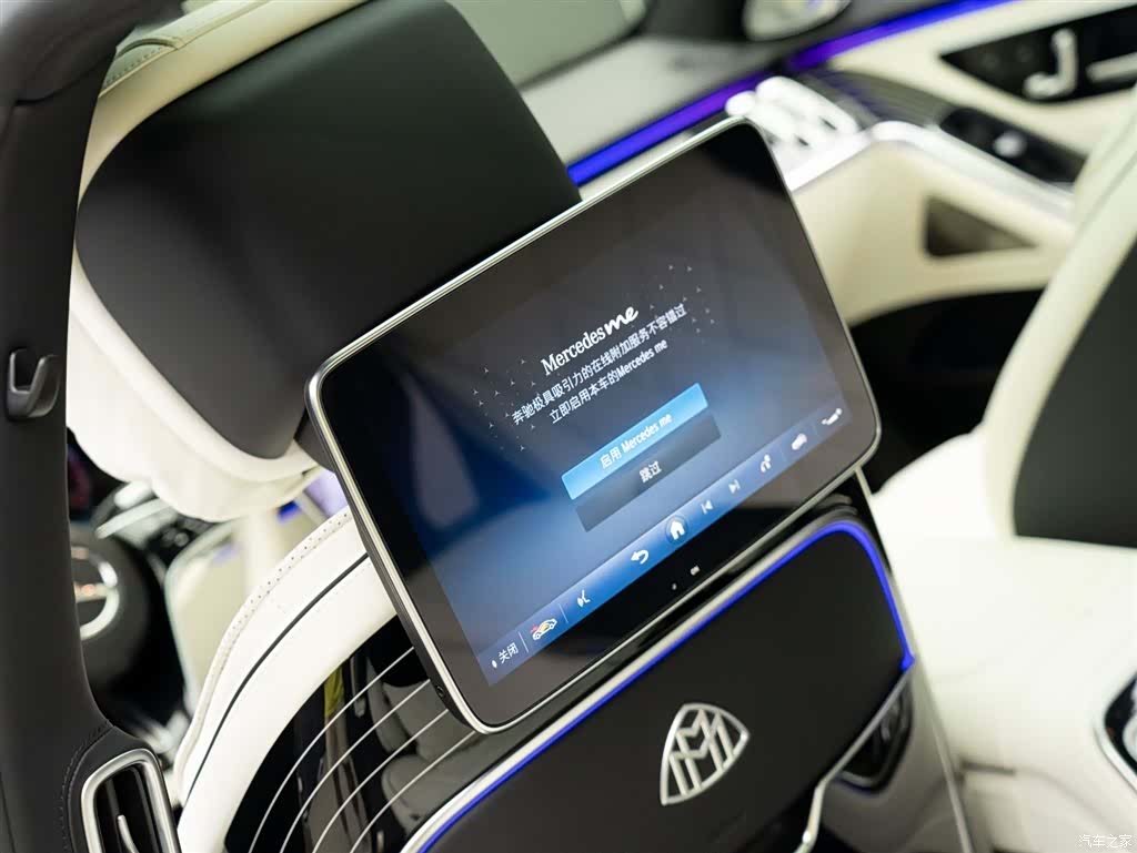 Maybach S-Class, 2024 17