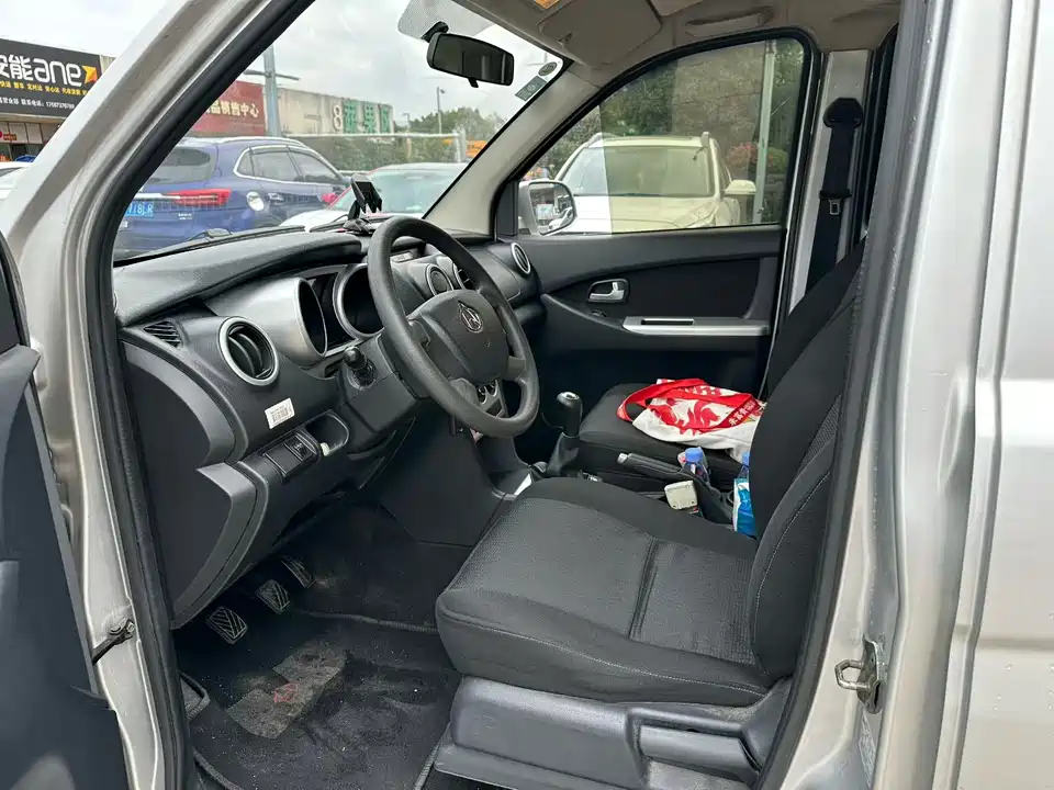 Changan Kaicheng Uno S