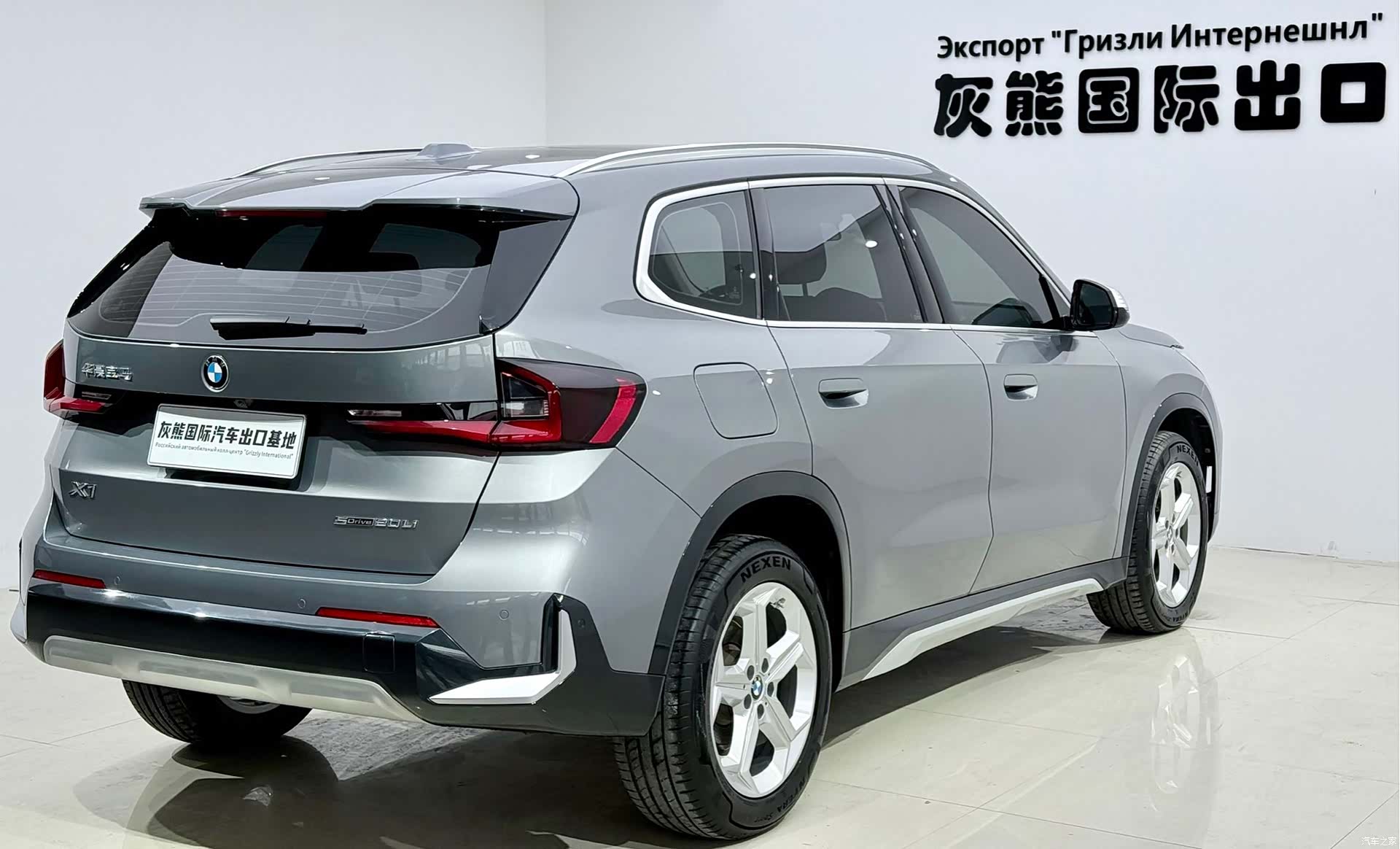 BMW X1, 2024 4