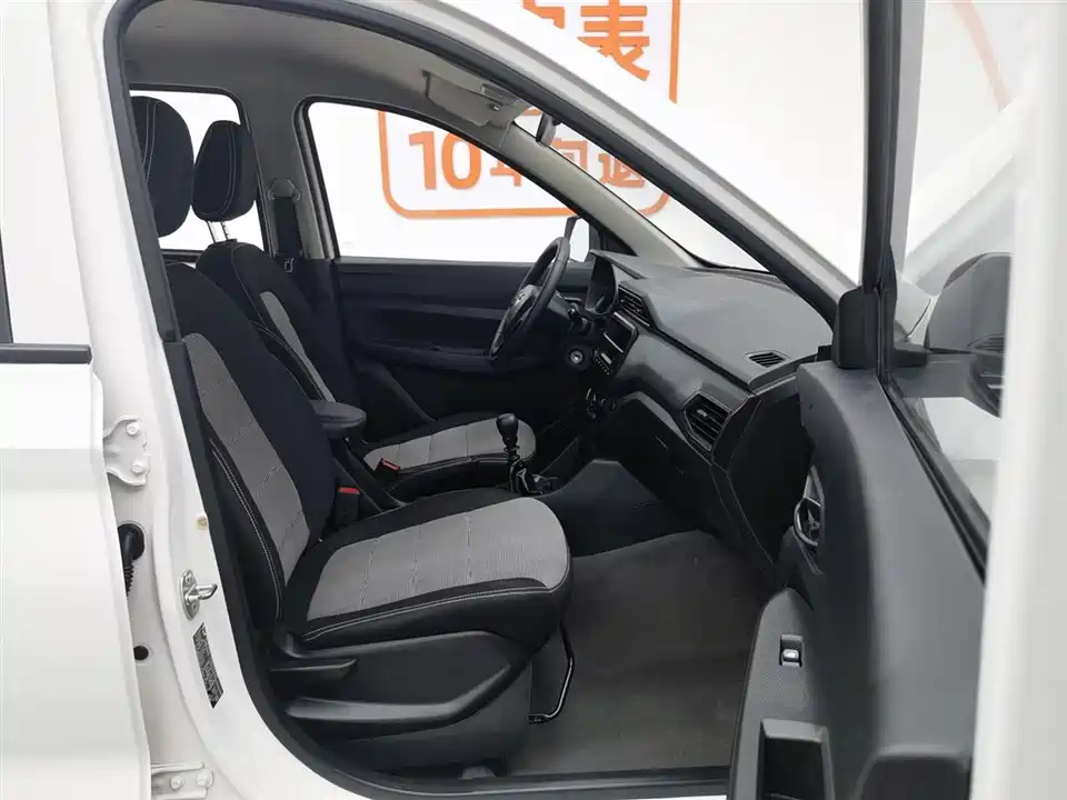 Wuling Wuling Hongguang
